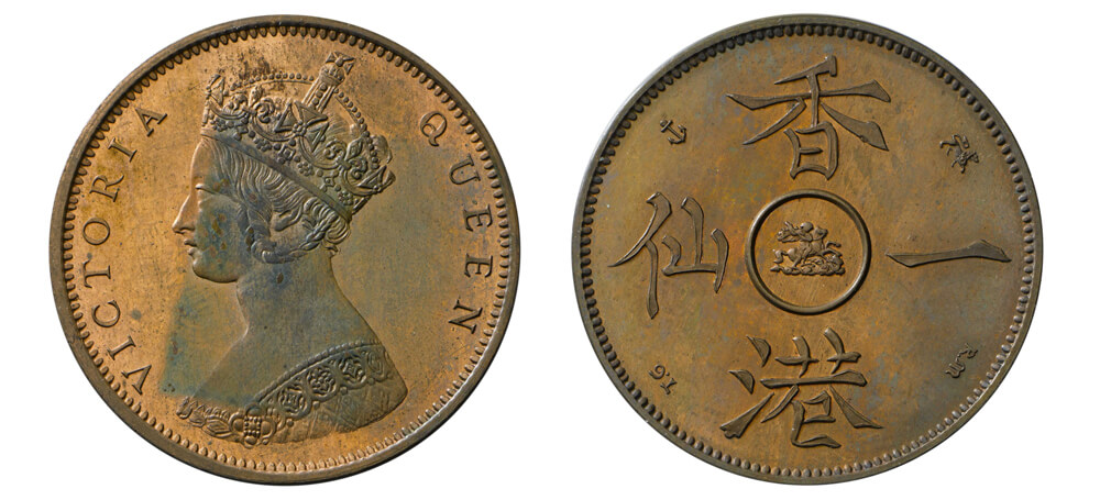 Hong Kong One Cent (v2).jpg