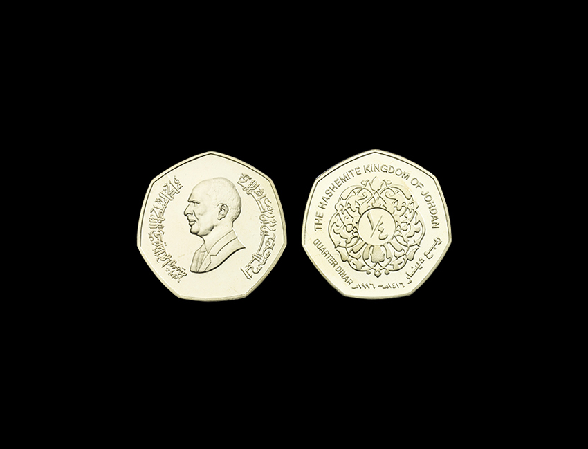 Quarter-dinar-1997.jpg